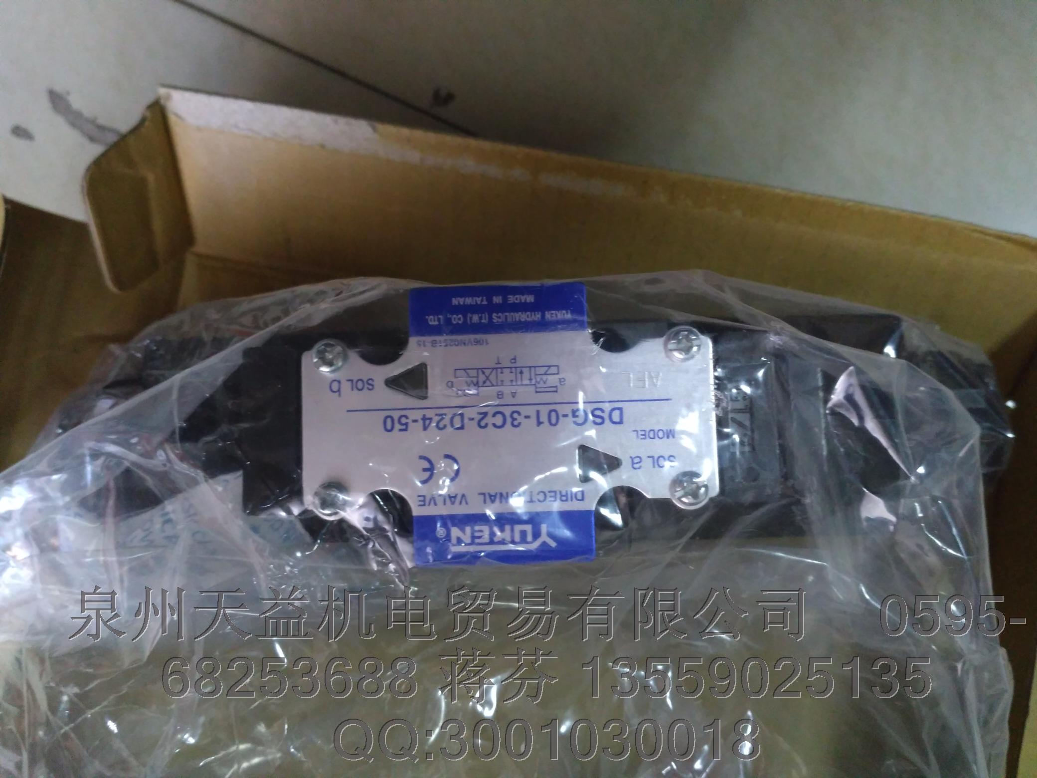 YUKEN   DSG-01-3C2-D24-50.JPG