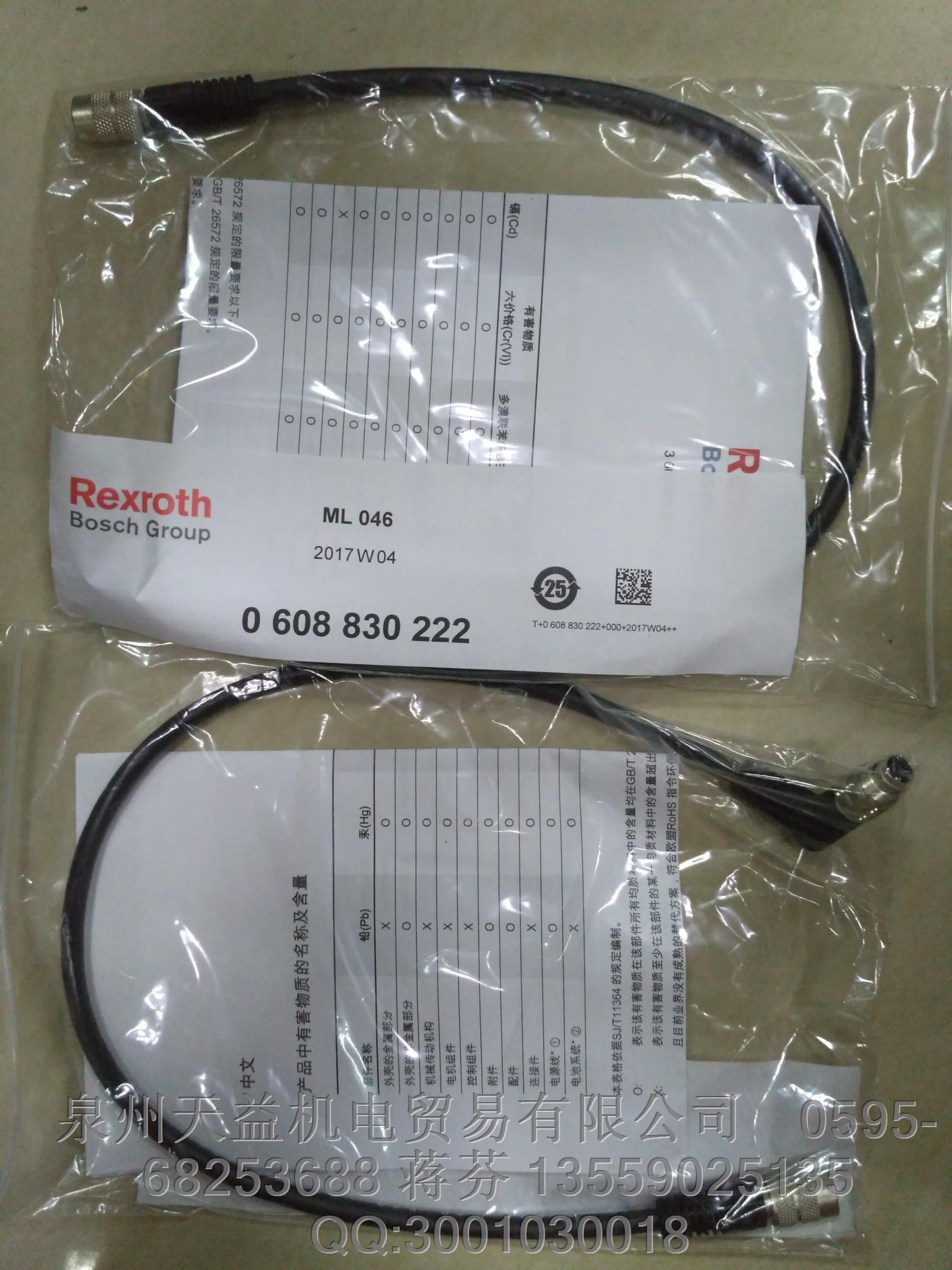 REXROTH  0608830222.JPG