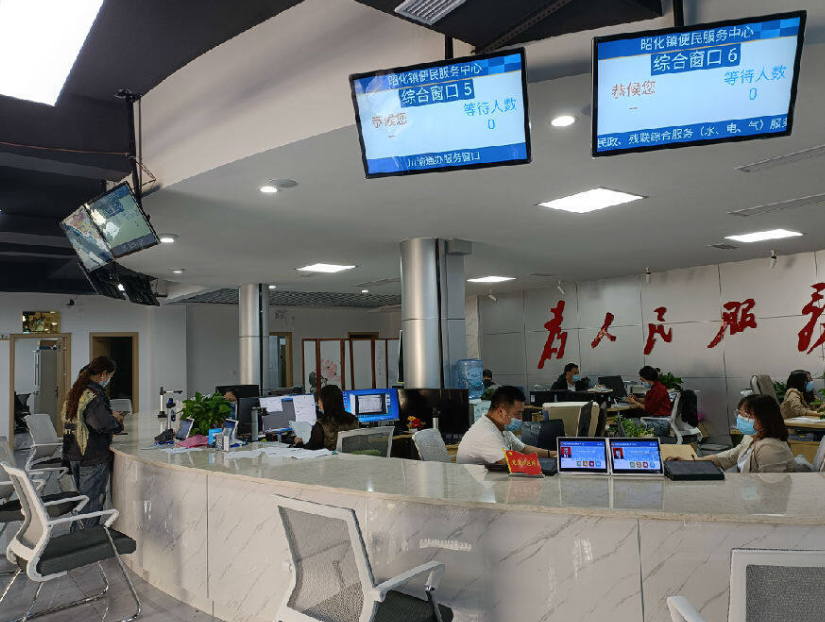 四川省昭化區(qū)人民政府