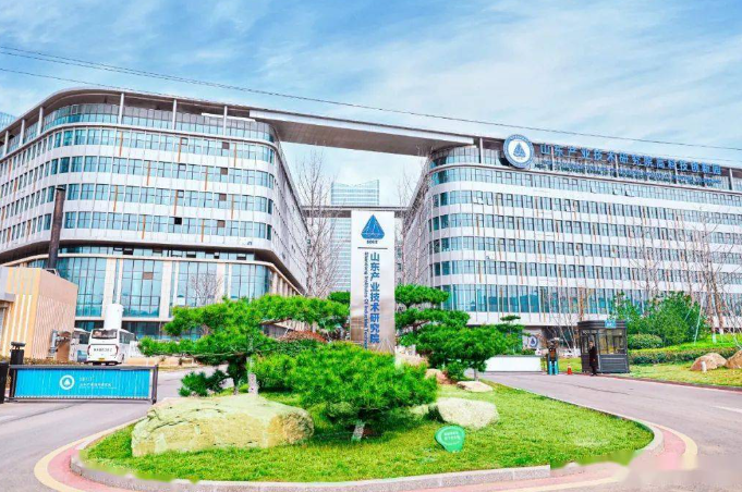 山東產(chǎn)業(yè)研究院